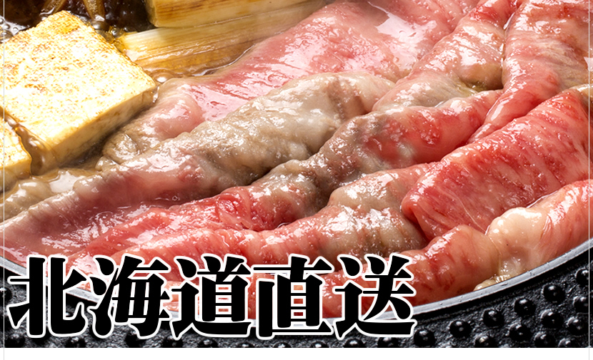 ふらの和牛 谷口ファーム