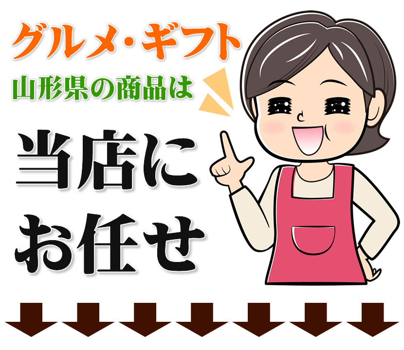 北デリにお任せ