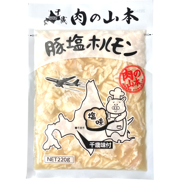 肉の山本 ホルモン 豚ホルモン 660g (1袋 220g×3袋/冷凍品) ほるもん 塩味 味噌味 豚肉 直腸 焼肉 BBQ お花見 北海道 グルメ お取り寄せ｜g-hokkaido｜02