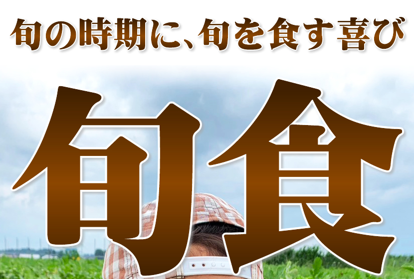 山形 尾花沢すいか UNAU