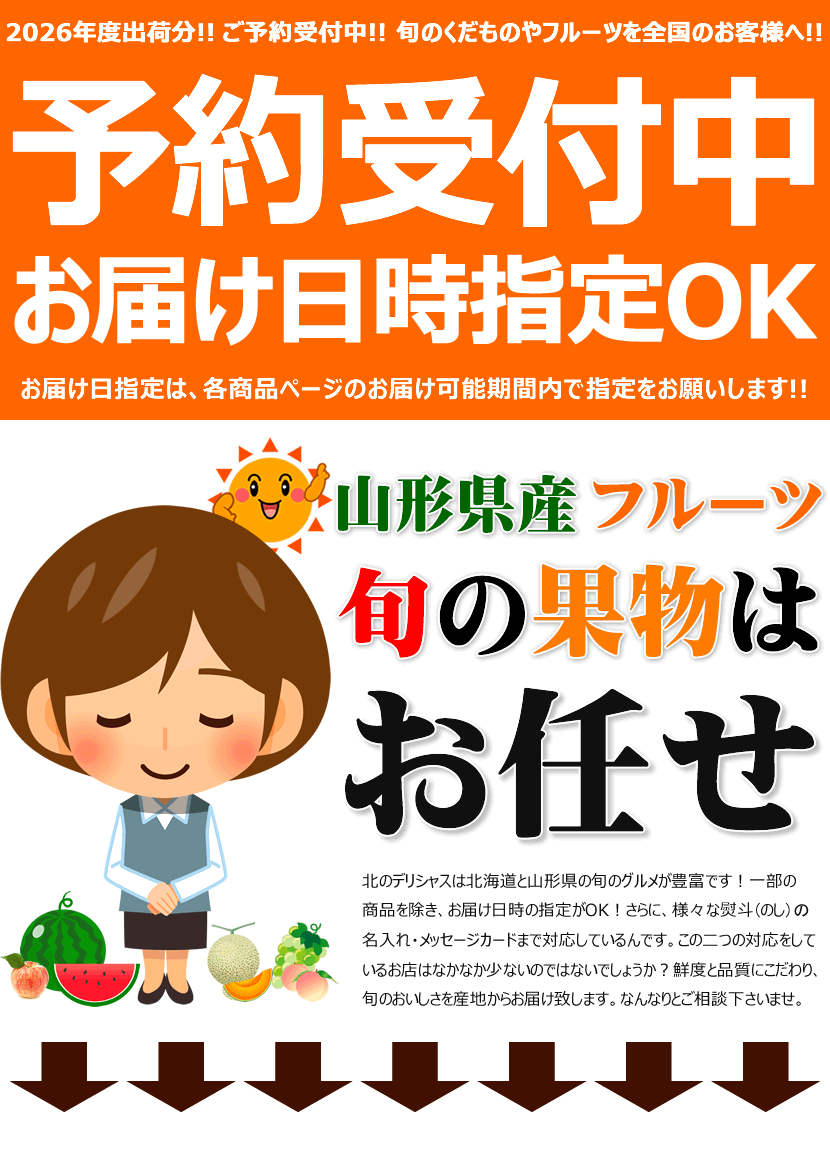 和歌山県産 JA紀南 木熟ポンカン 3LからL 秀品 約2.5キロ（12玉