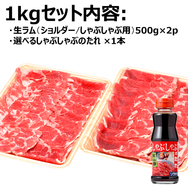 北のデリシャス - 千歳ラム工房｜Yahoo!ショッピング