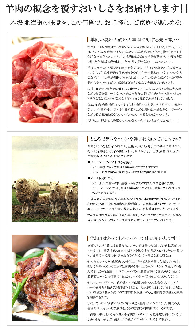 骨付きラム肉 ラムシャンク