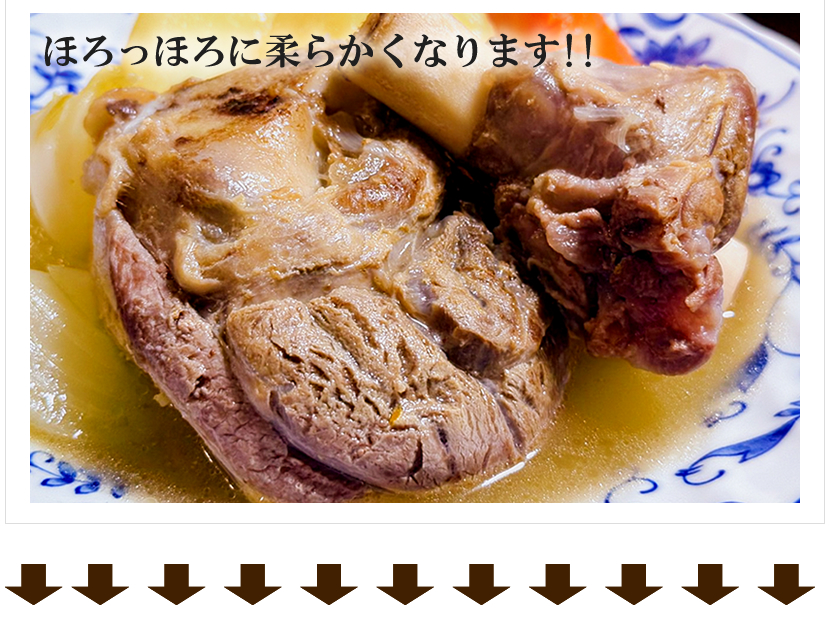 骨付きラム肉 ラムシャンク