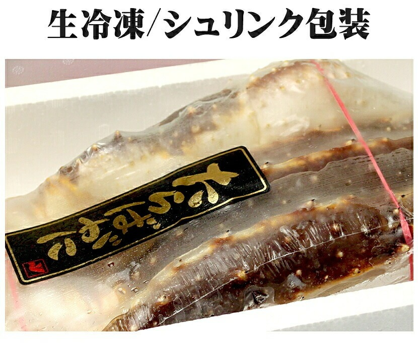 ロシア産 生たらばがに
