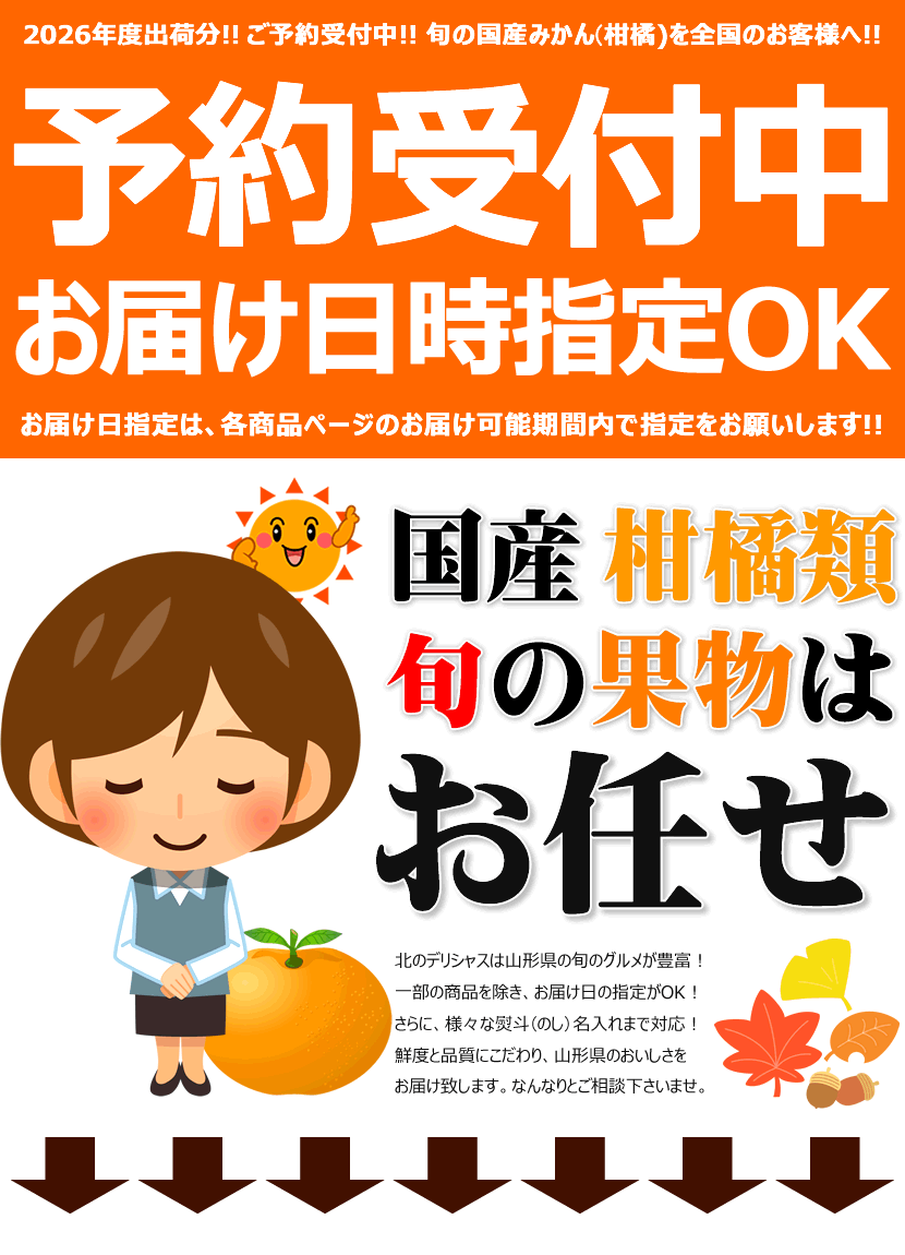 予約】愛媛県産 ご家庭用 みかん あいか 5kg (訳あり/常温) 産地厳選