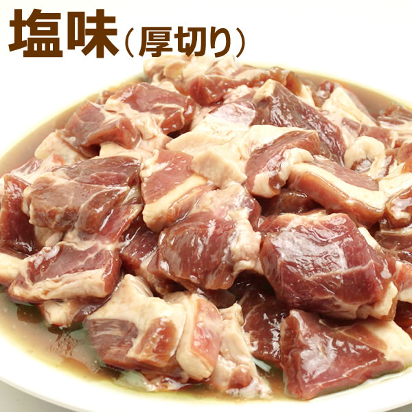 ジンギスカン ラム肉 味付きジンギスカン 1kg (醤油味or塩味/肩ショルダー/冷凍) 肉 羊肉 焼肉 BBQ 北海道 千歳ラム工房 肉の山本 グルメ お取り寄せ｜g-hokkaido｜05