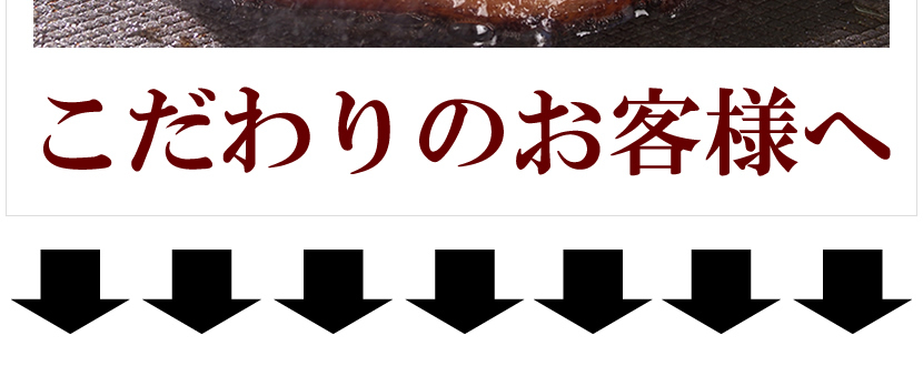 北海道産 千歳にくやまハム 黒ラベルギフトセット