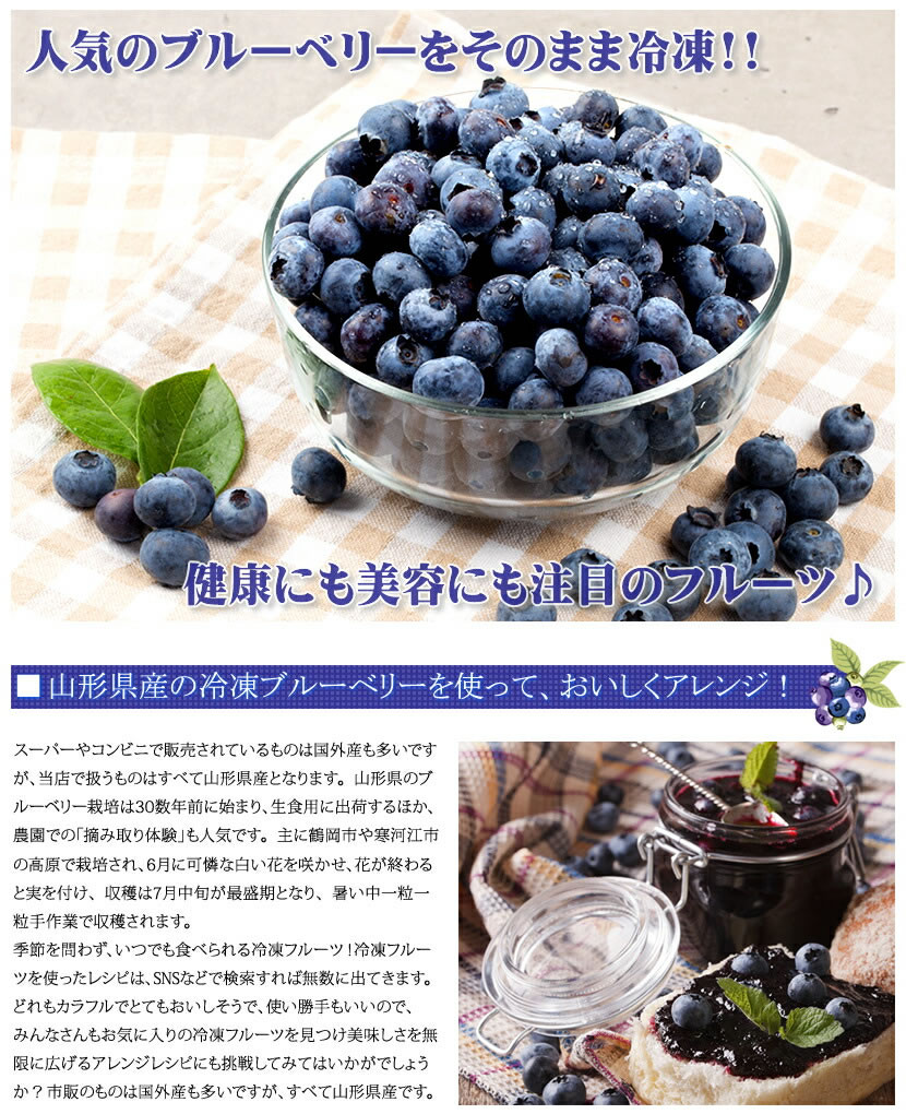 冷凍 フルーツ