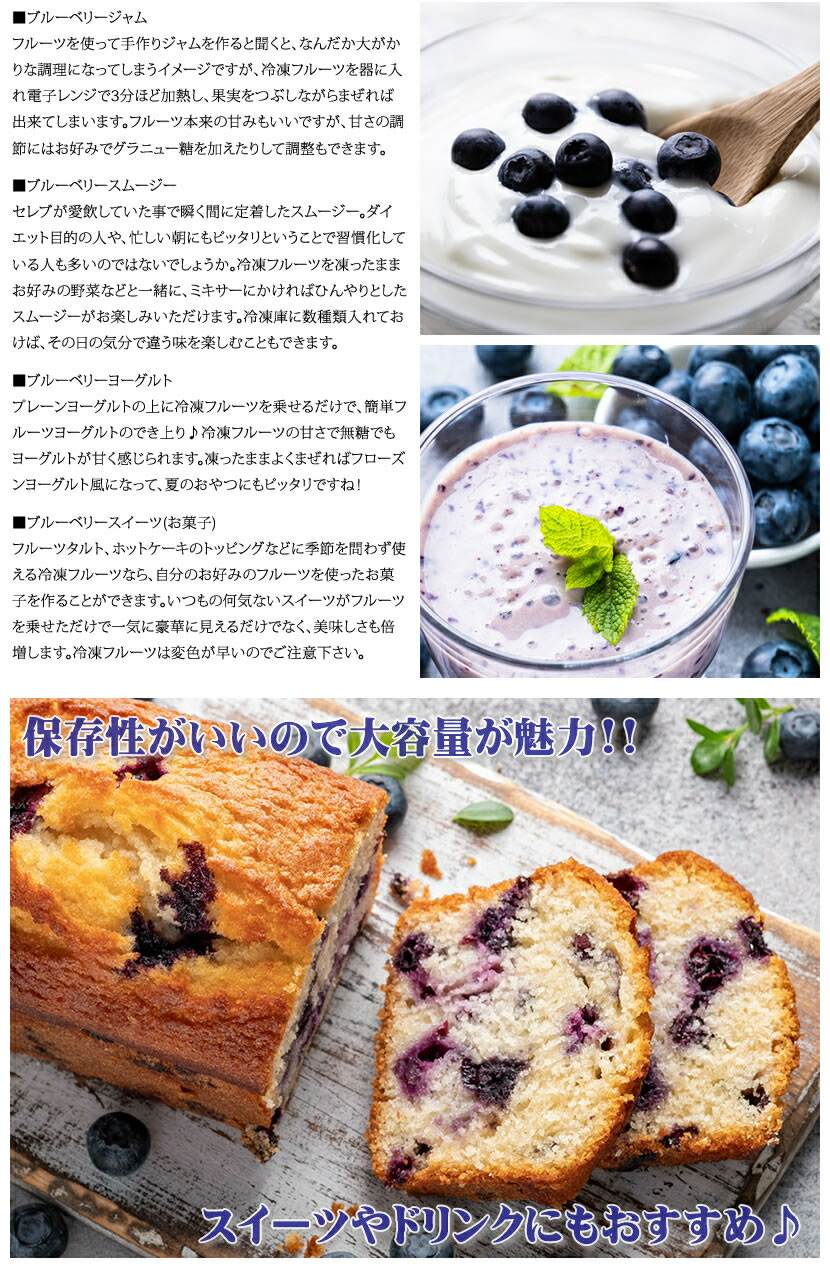 冷凍 フルーツ