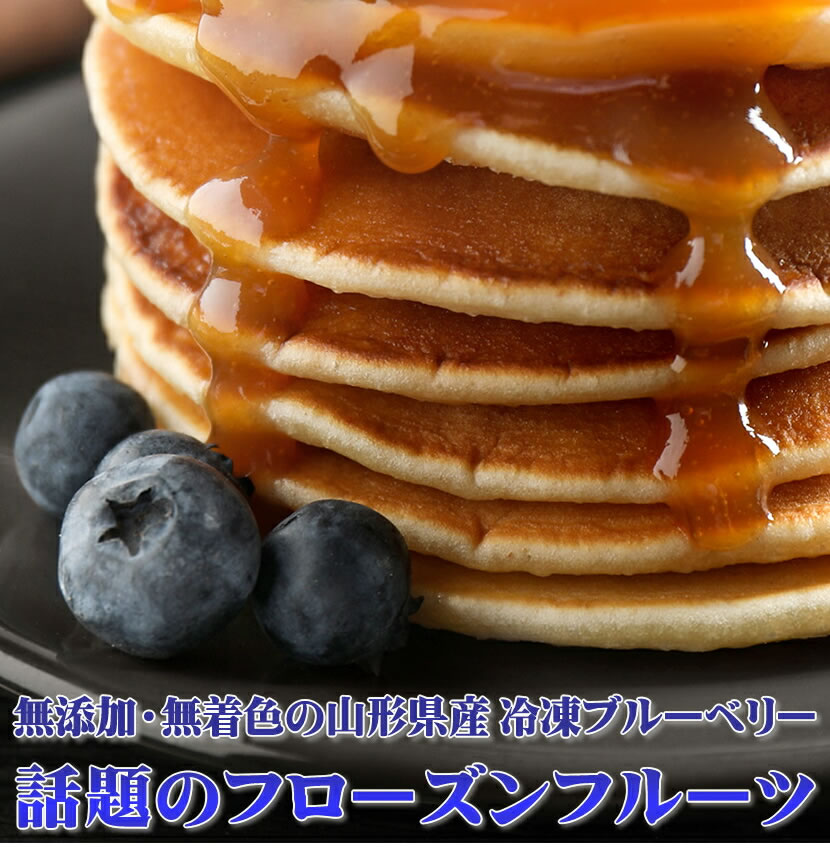冷凍 フルーツ