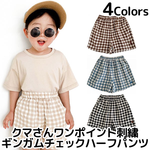 familiar クジラチェック柄Tシャツハーフパンツ帽子セット　110cm ハートロゴデザインTシャツ＋ギンガムチェックパンツセット[品番