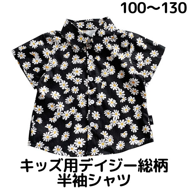 Flower Aloha Shirt | DAIRIKU(ダイリク) / トップス 半袖シャツ