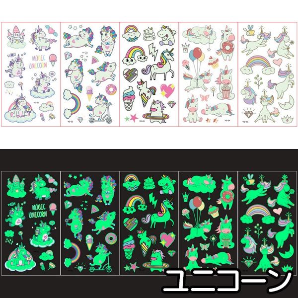 タトゥーシール 蓄光 キャラクター