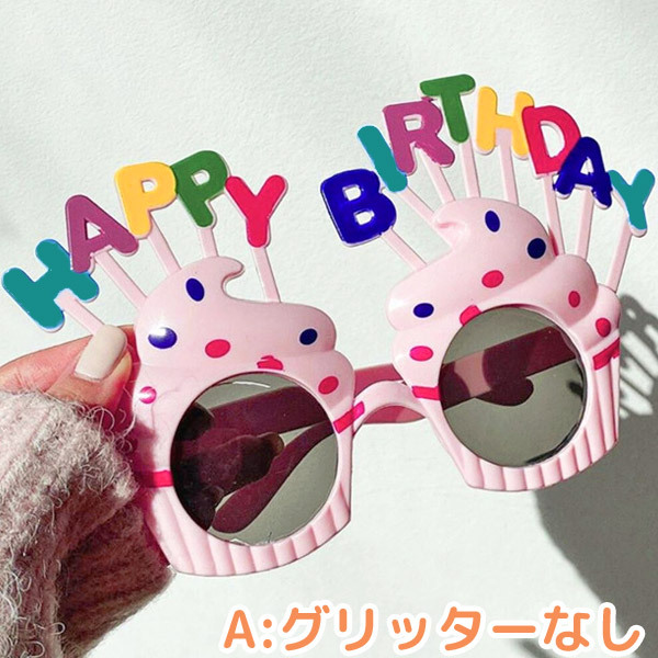 バースデー カップケーキ サングラス