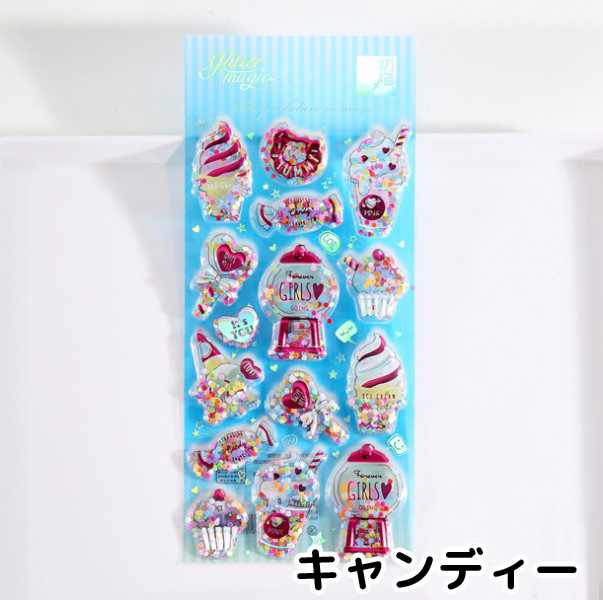 ゆめかわ キラシャカ シール