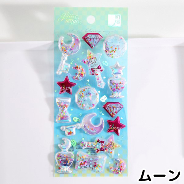 ゆめかわ キラシャカ シール