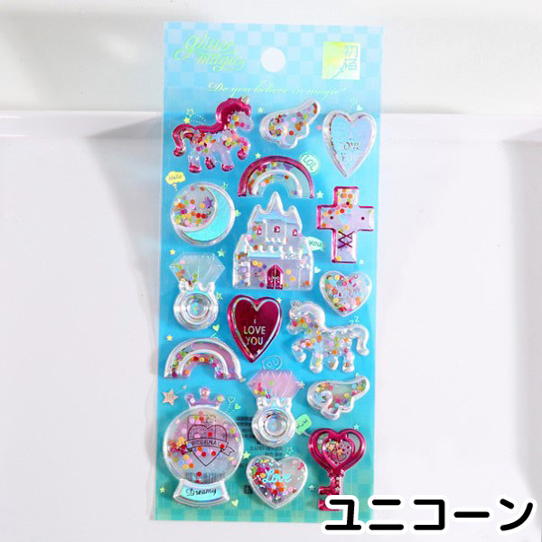 ゆめかわ キラシャカ シール