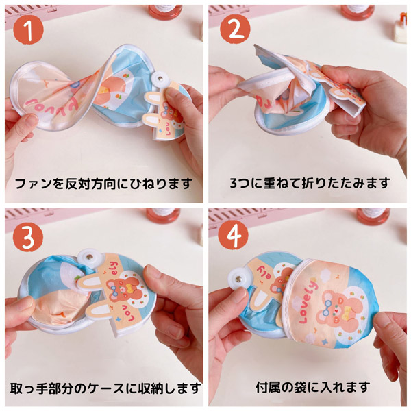 折りたたみ ミニ 団扇