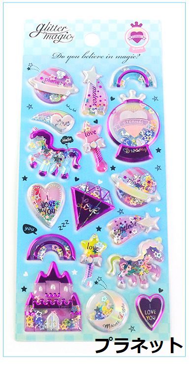 ゆめかわ キラシャカ シール