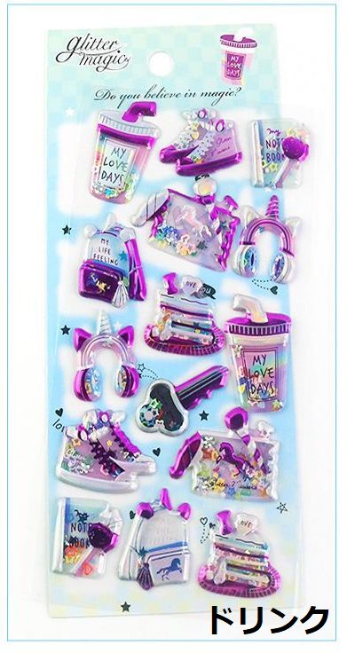 ゆめかわ キラシャカ シール