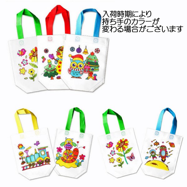 バッグ キッズ トート かばん 知育玩具 手提げ 手作り ホビー 塗り絵 知育 セット 手芸 Bag Bag 子供ドレスのhumming K 通販 Yahoo ショッピング