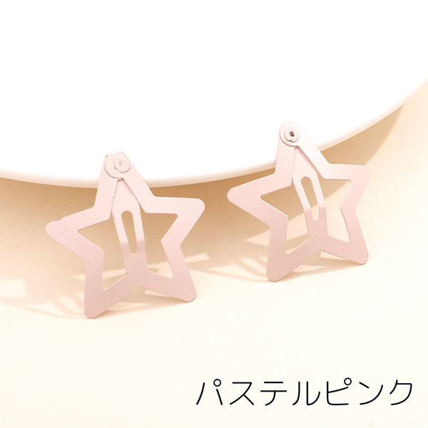 ヘアクリップ 星形
