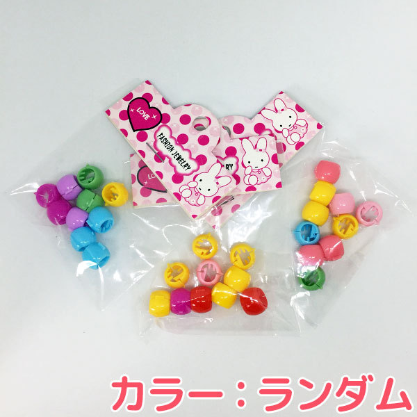 カラフル ヘアビーズ