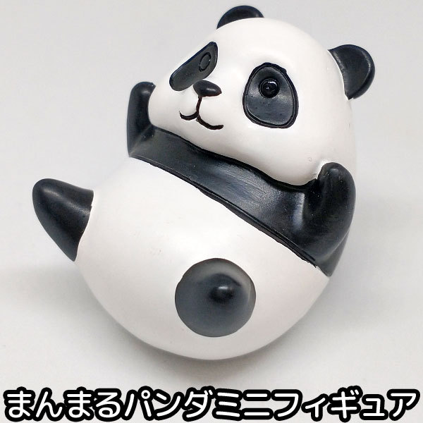 パンダ フィギュア ミニ 人形 動物 おもちゃ 模型 かわいい ジャイアントパンダ 大熊猫 fig21010  :fig21010:子供ドレスのHUMMING・K - 通販 - Yahoo!ショッピング