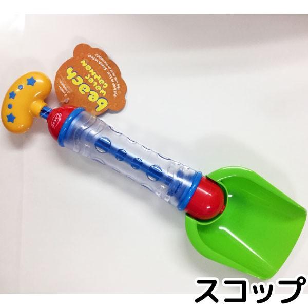 水鉄砲 スコップ 熊手 おもちゃ 海水浴 玩具 砂遊び 砂場 ビーチ アウトドア ウォーターキャノン Toy061 Toy061 子供ドレスのhumming K 通販 Yahoo ショッピング 水鉄砲 スコップ 熊手 おもちゃ 海水浴 玩具 砂遊び 砂場 ビーチ アウトドア ウォーターキャノン Toy061 Toy061 子供ドレスのhumming K 通販 Yahoo ショッピング