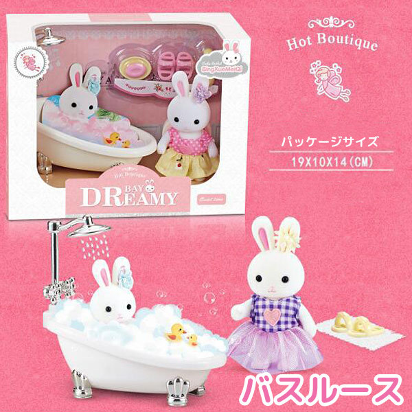 おもちゃ 人形 うさぎ おもち ミニチュア ハウス 家具 小物 可愛い 玩具 女の子 ギフト 幼児 ホビー 手芸 趣味 toy21080｜g-humming｜05