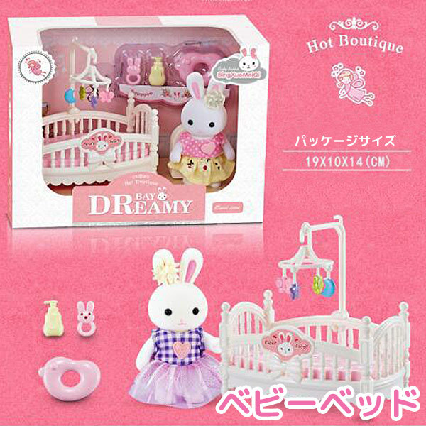 ウサギ ドールハウスキット