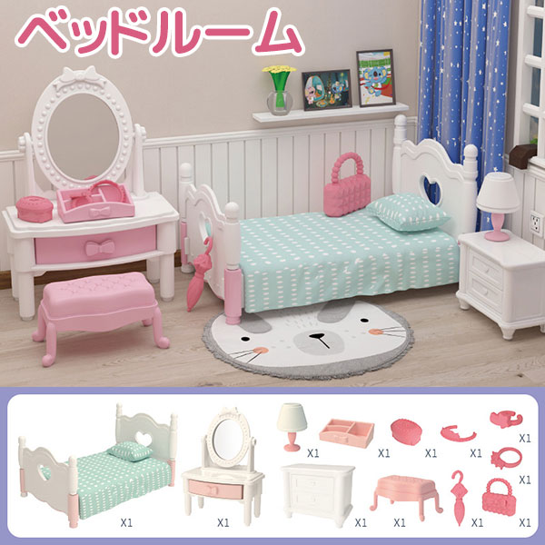 おもちゃ ハウス コアラ タウン 家具 セット 小物 ドールハウス キット DIY インテリア ホビー 女の子 toy22028  :toy22028:子供ドレスのHUMMING・K - 通販 - Yahoo!ショッピング