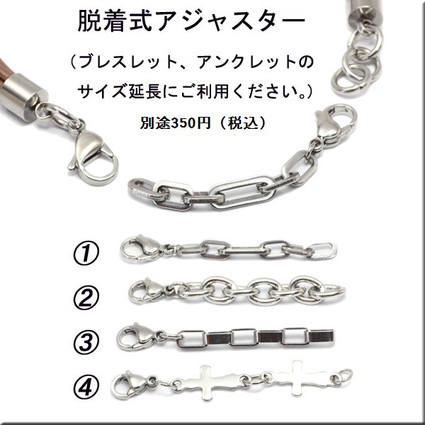 着用画像モデルメンズレディースレザーブレス重ね着け