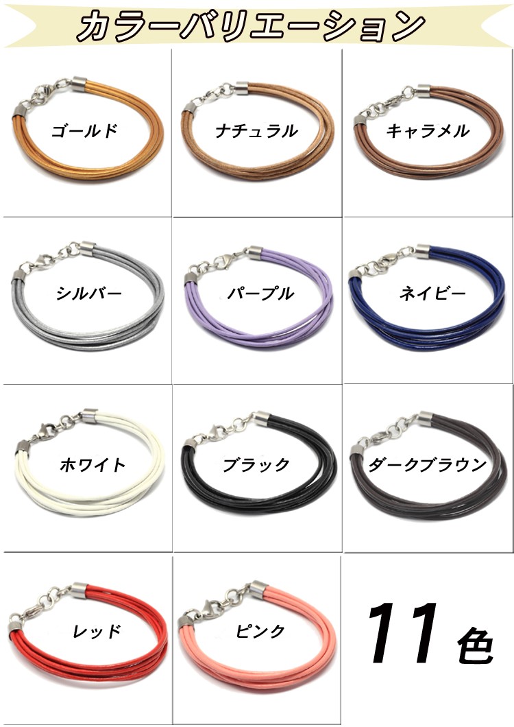 カラーバリエーション11色1