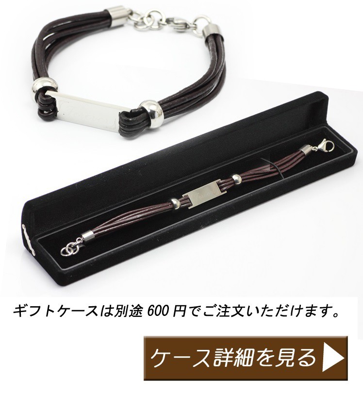 レザー商品画像1