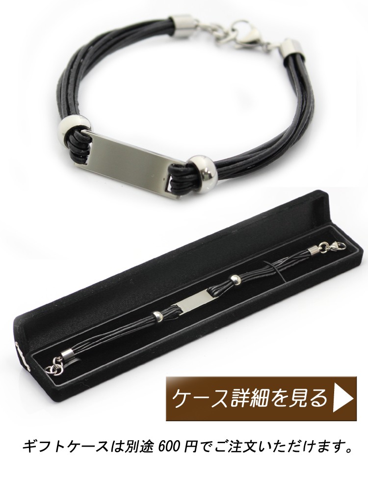 レザー商品画像1