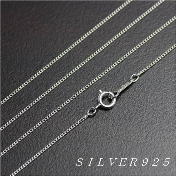 安くて使えるかわいい定番ネックレスシルバー925チェーン