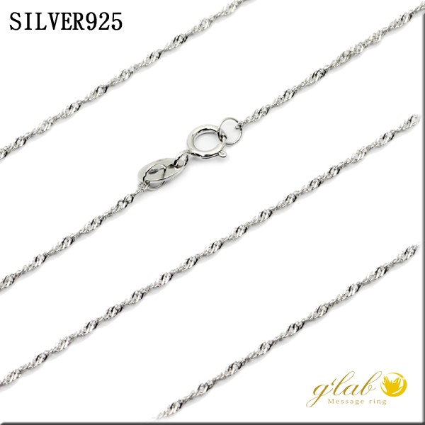 安くて使えるかわいい定番ネックレスシルバー925チェーン