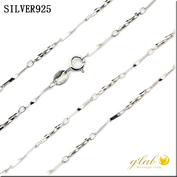 安くて使えるかわいい定番ネックレスシルバー925チェーン