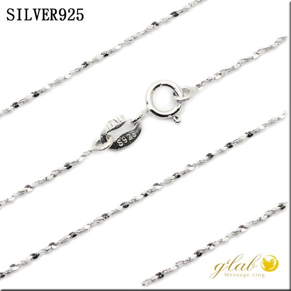 安くて使えるかわいい定番ネックレスシルバー925チェーン