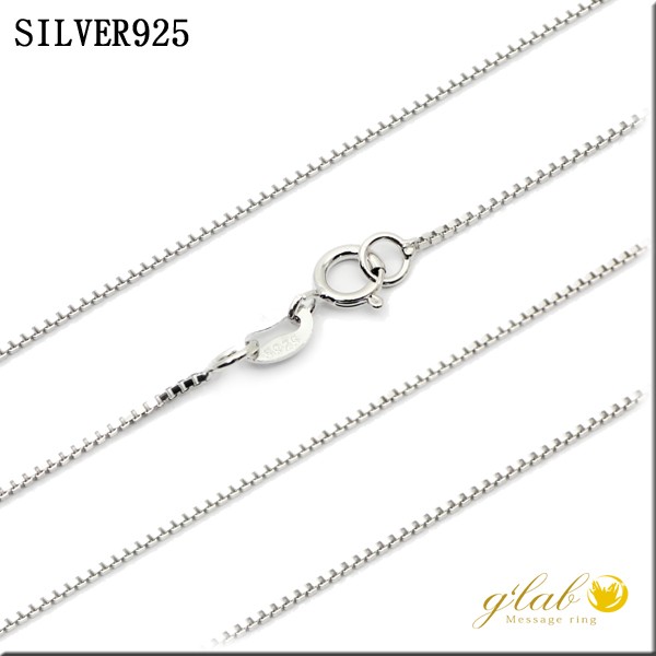 安くて使えるかわいい定番ネックレスシルバー925チェーン