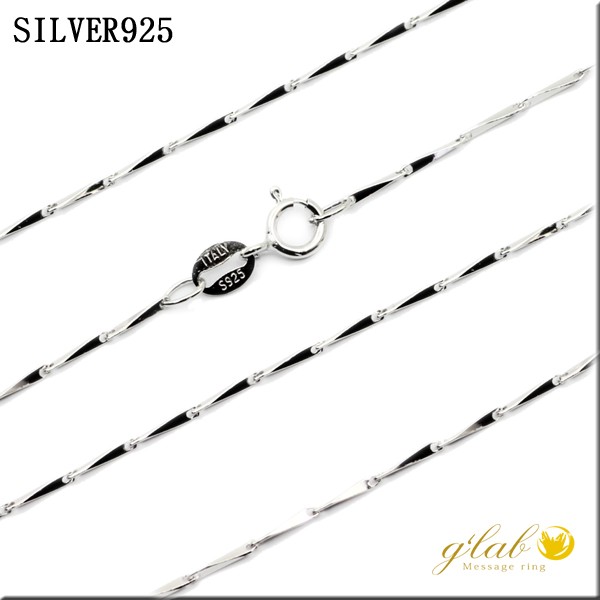 安くて使えるかわいい定番ネックレスシルバー925チェーン