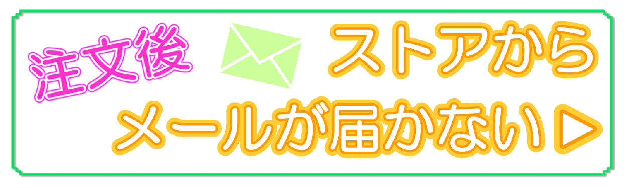 ドメイン解除