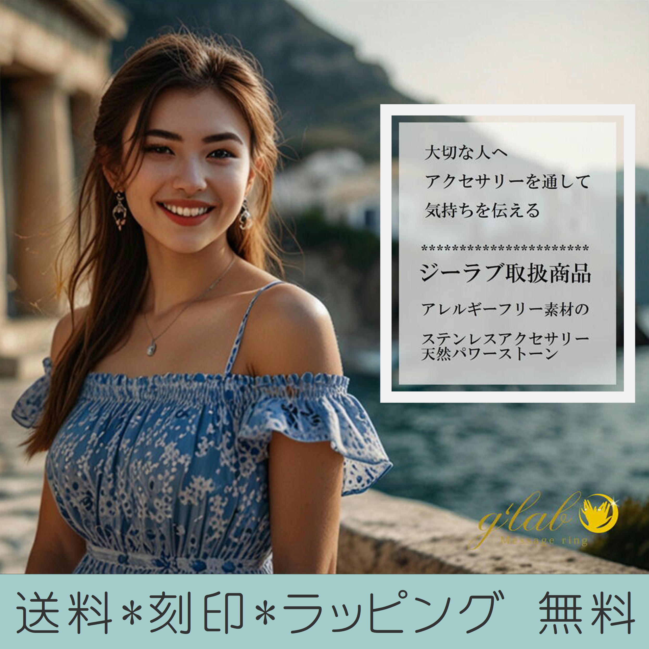 ジーラブ ヤフー店 - Yahoo!ショッピング
