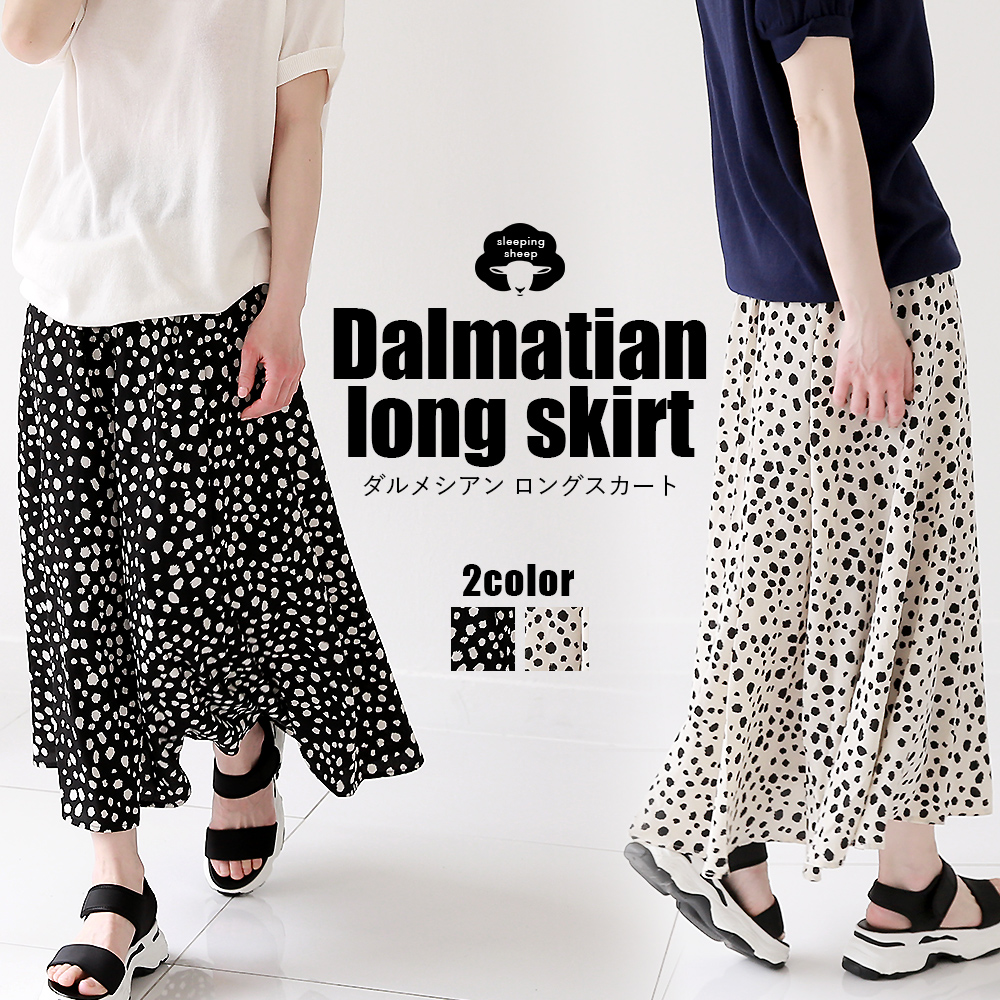 爆買WEEK +P5倍 ダルメシアン柄 スカート ロング コーデ フレア