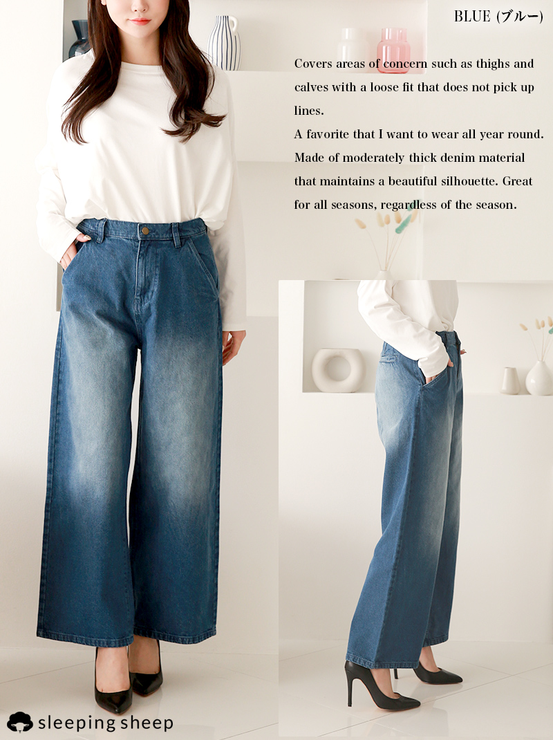デニム ワイド クロップドパンツ レディース ワイドパンツ