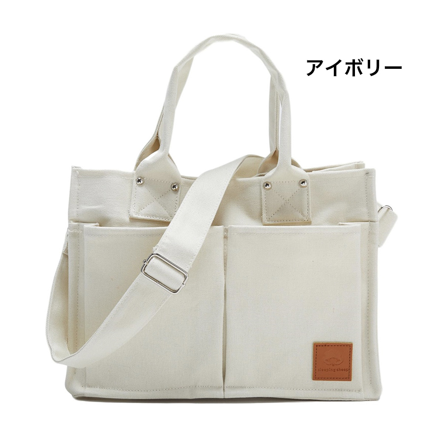 マチが広いトートバッグ 仕切りトートバッグ キャンパス トートバッグ