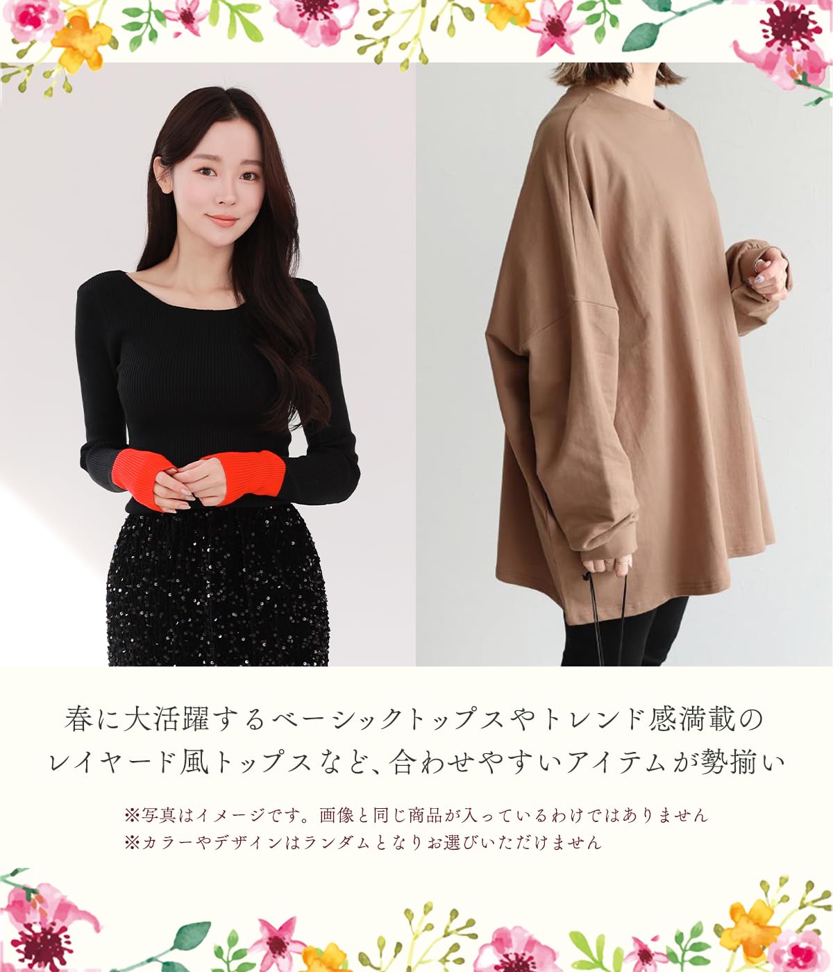 福袋】3万円相当 コートもあります！ 新品韓国レディース服詰め合わせ 