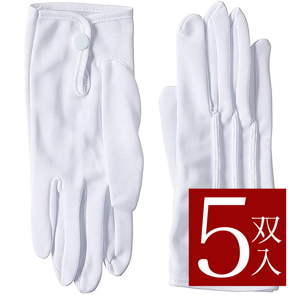 HD様専用 新品送料込礼装用白ナイロン手袋Ｍサイズ96双セット - 小物